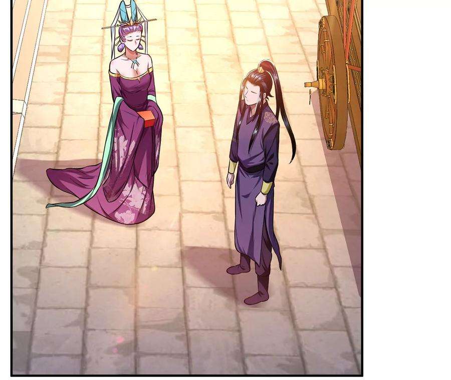 男主和后宫都是我的了14话 集合，出发！