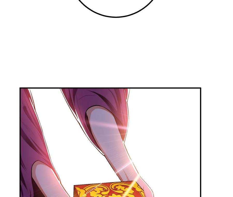 男主和后宫都是我的了14话 集合，出发！