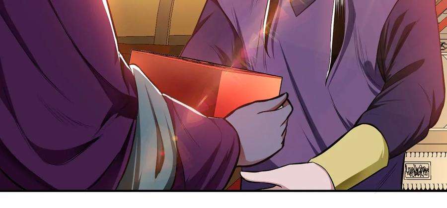 男主和后宫都是我的了14话 集合，出发！