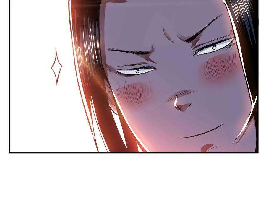 男主和后宫都是我的了14话 集合，出发！