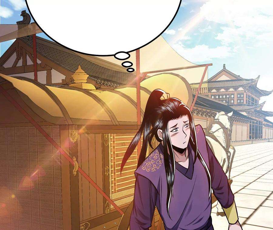 男主和后宫都是我的了14话 集合，出发！