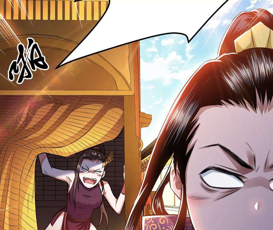 男主和后宫都是我的了14话 集合，出发！