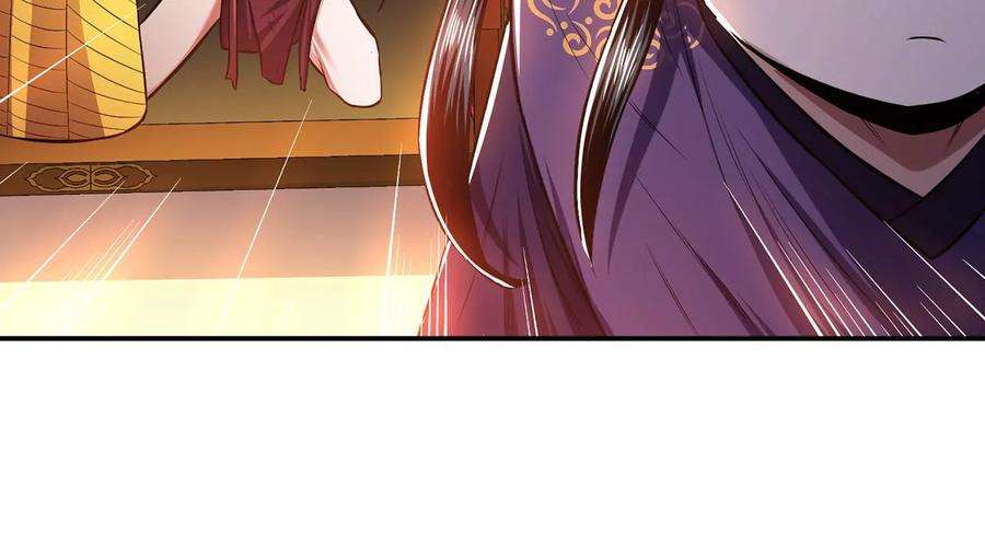 男主和后宫都是我的了14话 集合，出发！