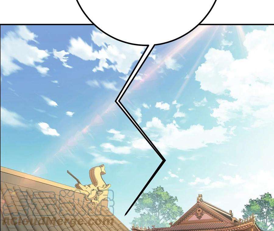 男主和后宫都是我的了14话 集合，出发！