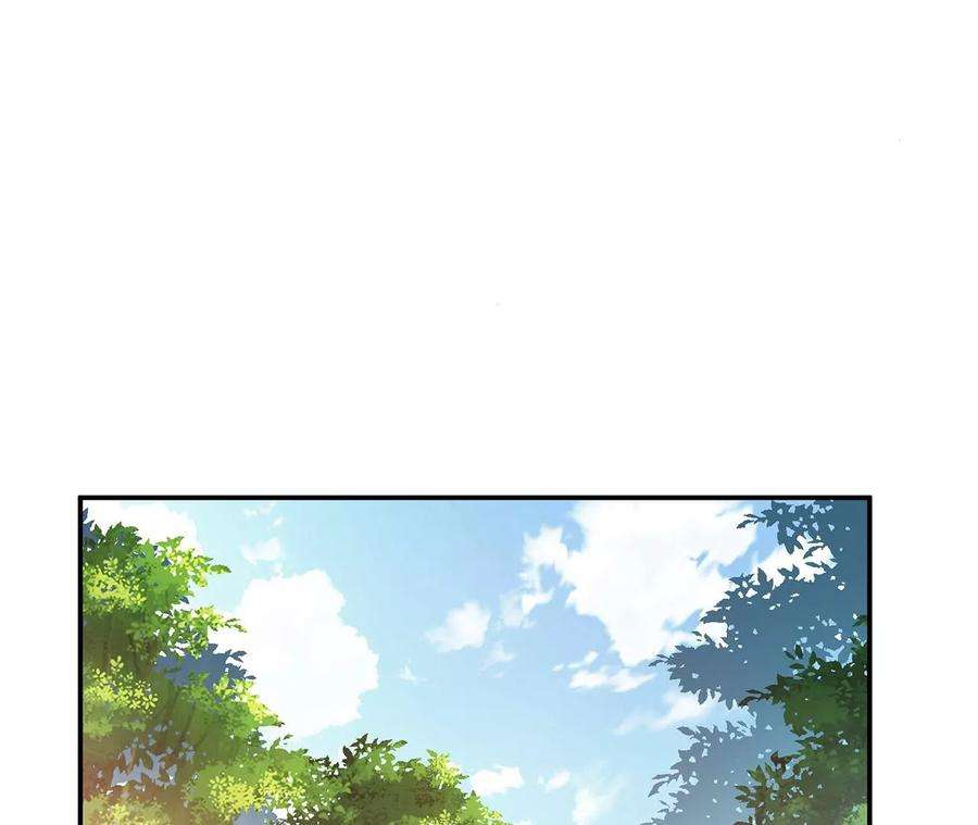 男主和后宫都是我的了14话 集合，出发！