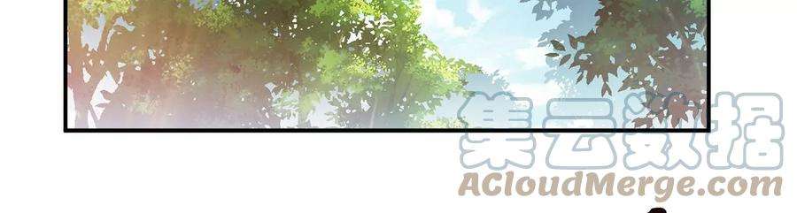 男主和后宫都是我的了14话 集合，出发！