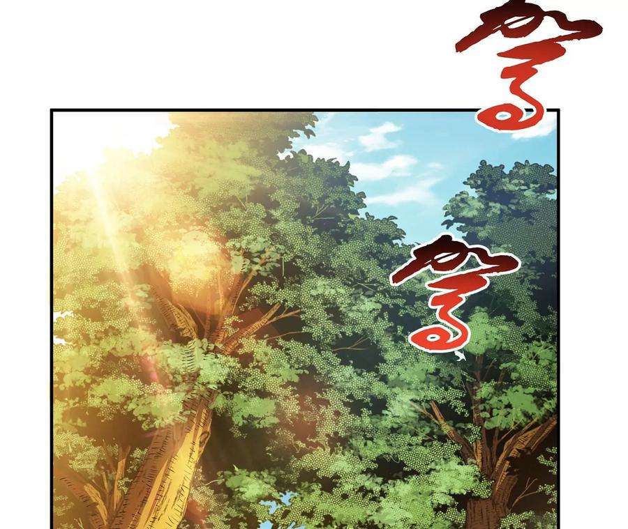 男主和后宫都是我的了14话 集合，出发！