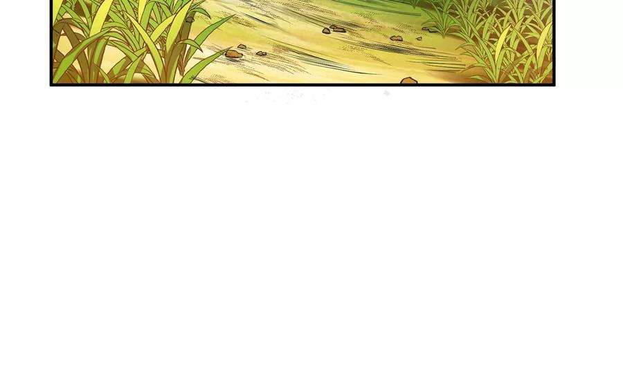 男主和后宫都是我的了14话 集合，出发！