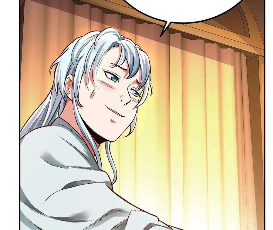 男主和后宫都是我的了14话 集合，出发！