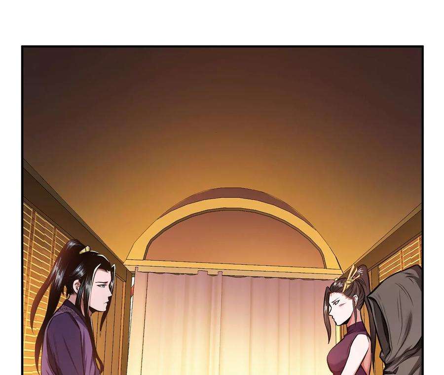 男主和后宫都是我的了14话 集合，出发！