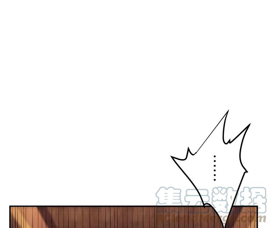 男主和后宫都是我的了14话 集合，出发！