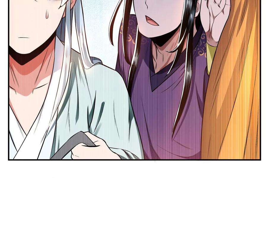 男主和后宫都是我的了14话 集合，出发！