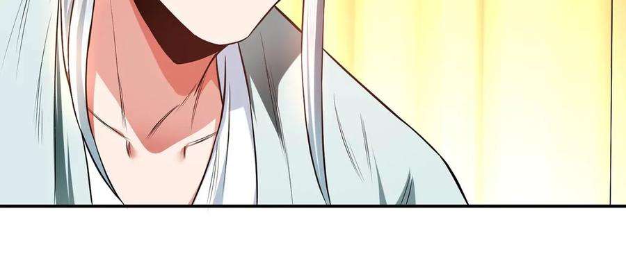 男主和后宫都是我的了14话 集合，出发！