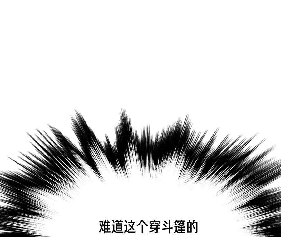 男主和后宫都是我的了14话 集合，出发！