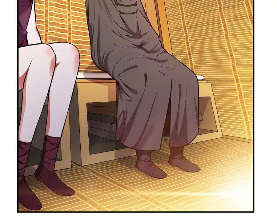 男主和后宫都是我的了14话 集合，出发！