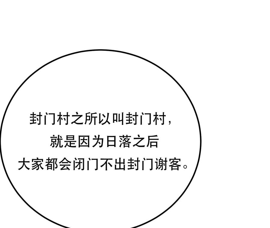 男主和后宫都是我的了14话 集合，出发！