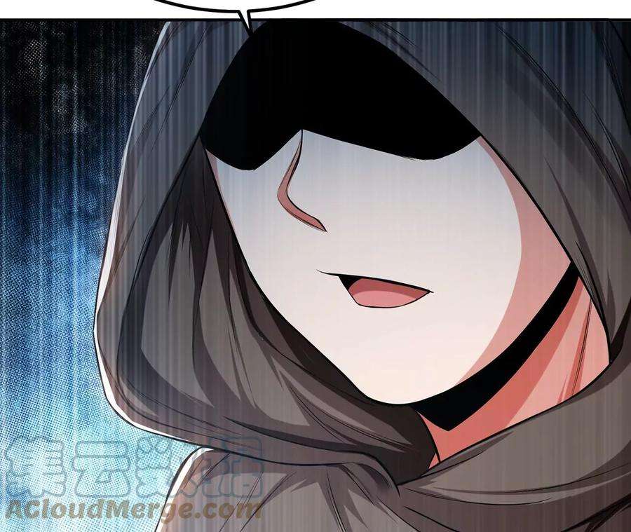 男主和后宫都是我的了14话 集合，出发！