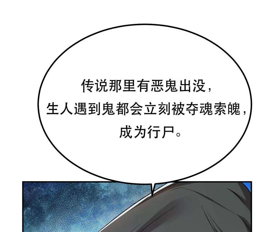 男主和后宫都是我的了14话 集合，出发！