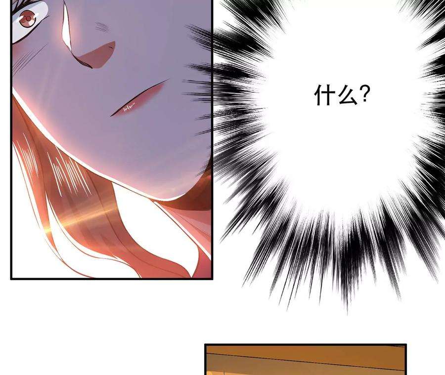 男主和后宫都是我的了14话 集合，出发！