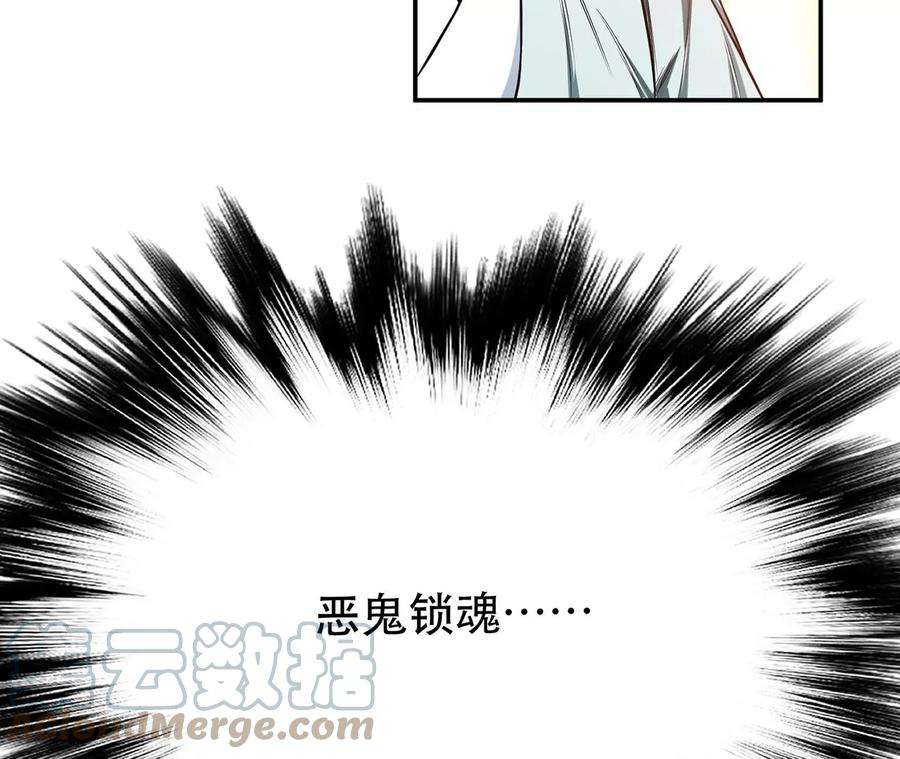 男主和后宫都是我的了14话 集合，出发！