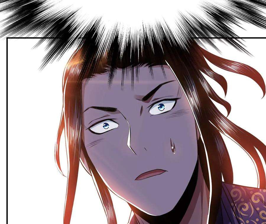 男主和后宫都是我的了14话 集合，出发！