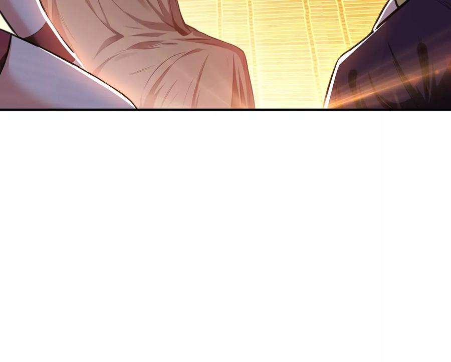 男主和后宫都是我的了14话 集合，出发！