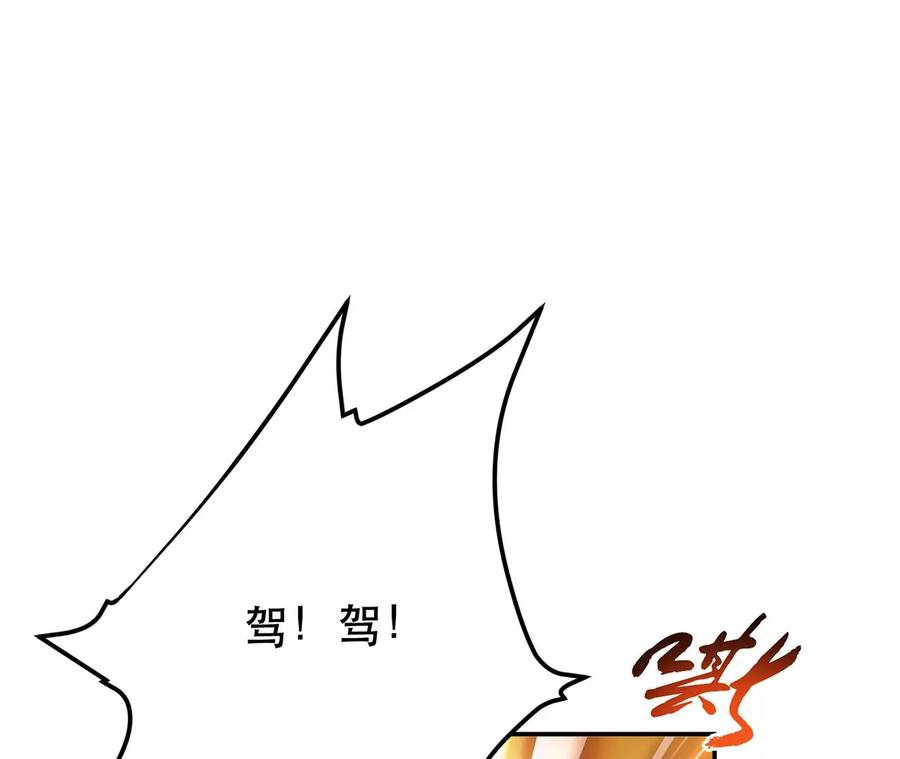 男主和后宫都是我的了14话 集合，出发！