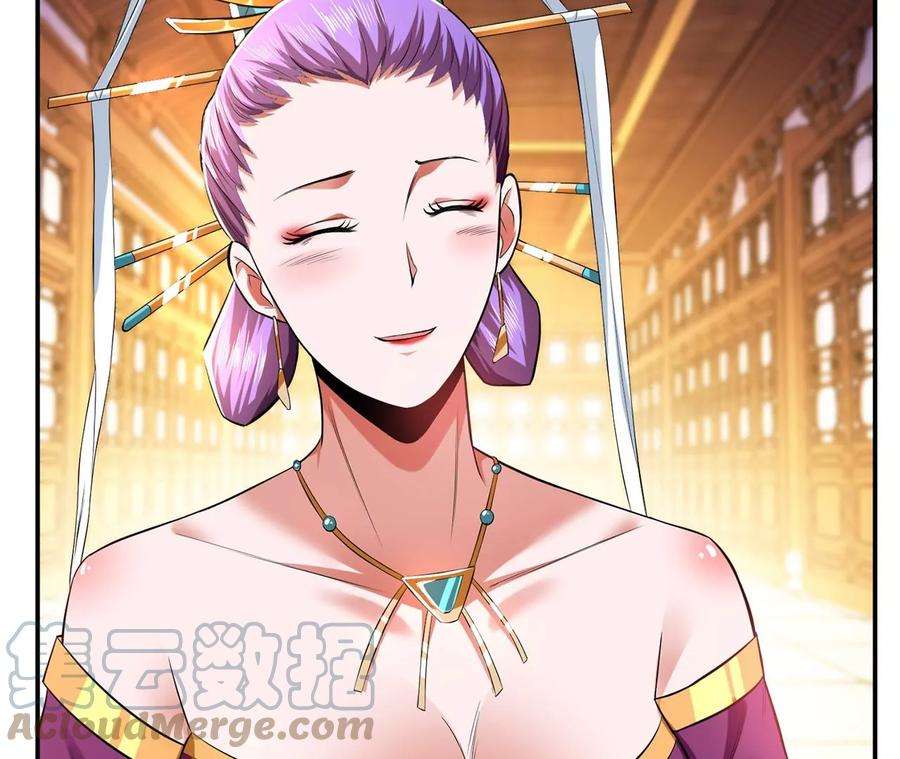 男主和后宫都是我的了14话 集合，出发！