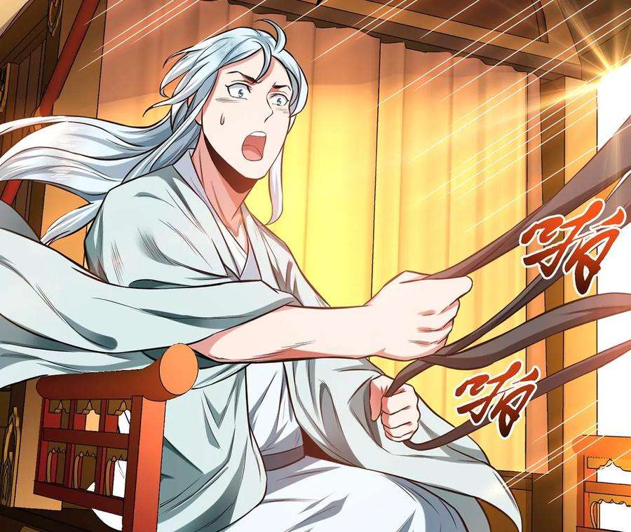 男主和后宫都是我的了14话 集合，出发！