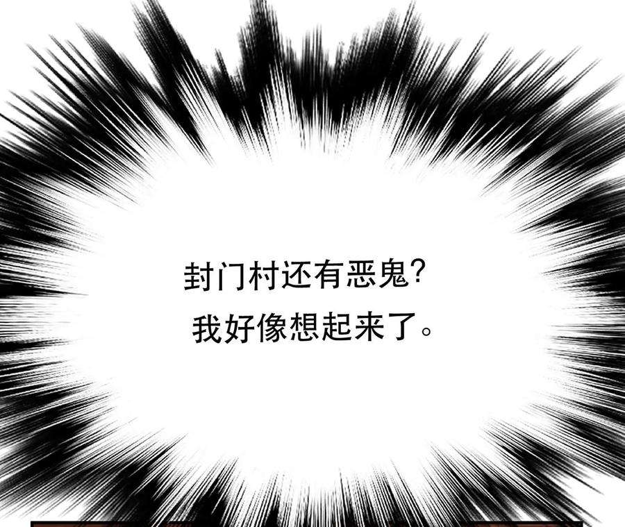 男主和后宫都是我的了14话 集合，出发！