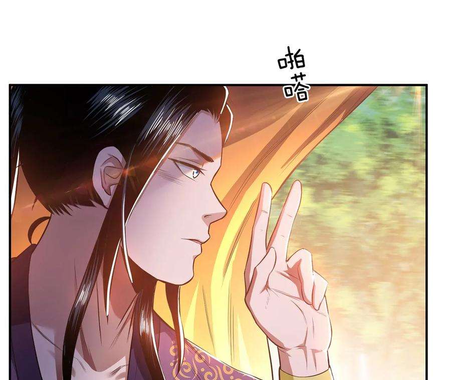 男主和后宫都是我的了14话 集合，出发！