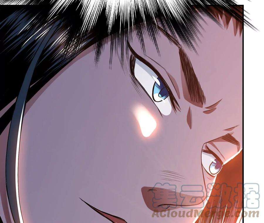 男主和后宫都是我的了14话 集合，出发！