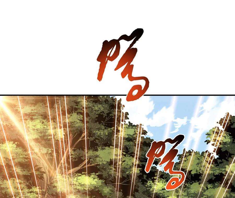 男主和后宫都是我的了14话 集合，出发！