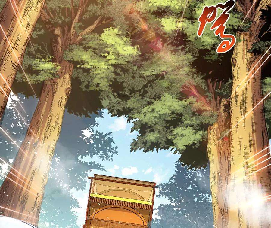 男主和后宫都是我的了14话 集合，出发！