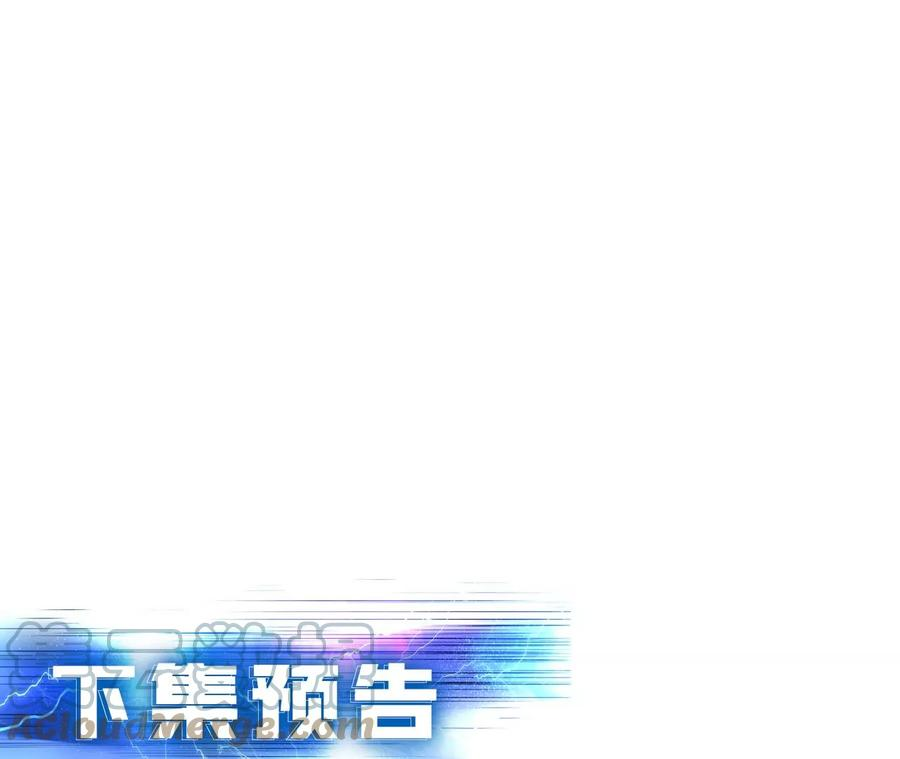 男主和后宫都是我的了14话 集合，出发！