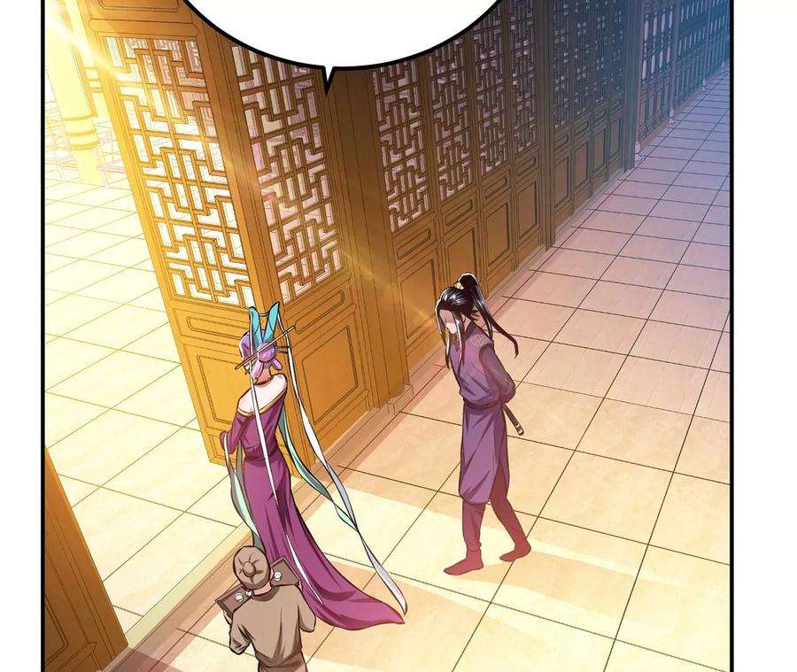 男主和后宫都是我的了14话 集合，出发！