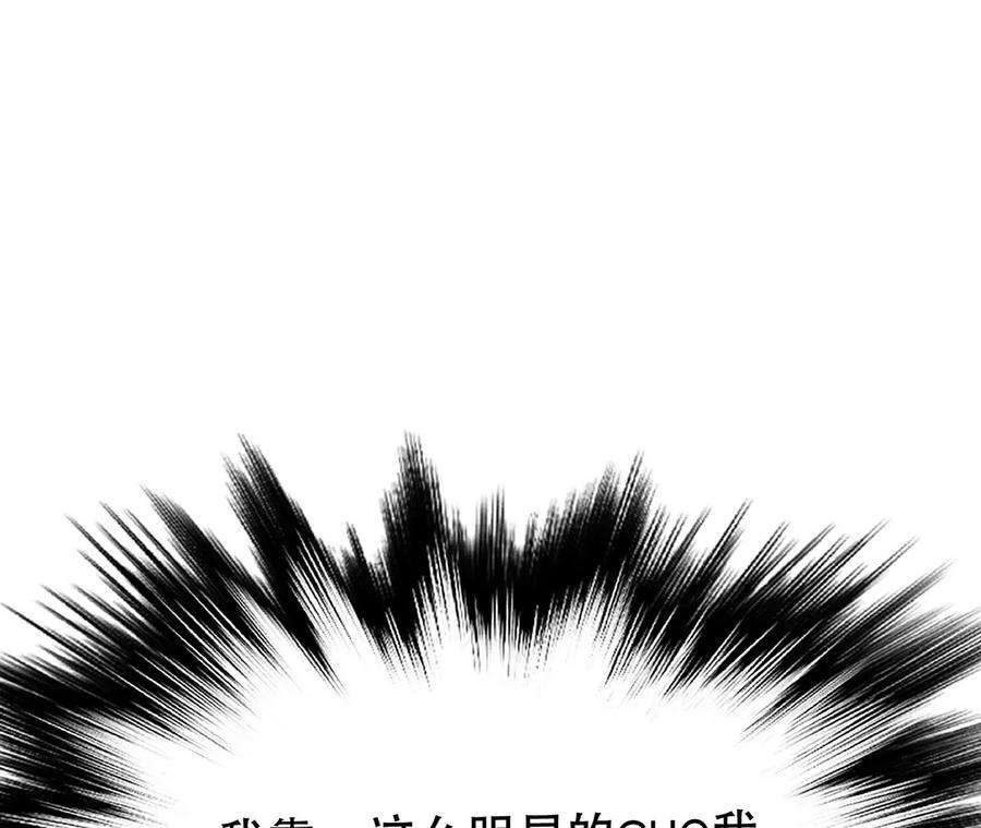 男主和后宫都是我的了14话 集合，出发！