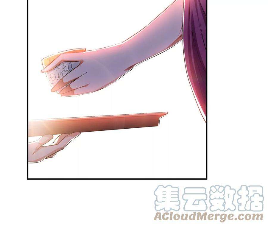 男主和后宫都是我的了14话 集合，出发！