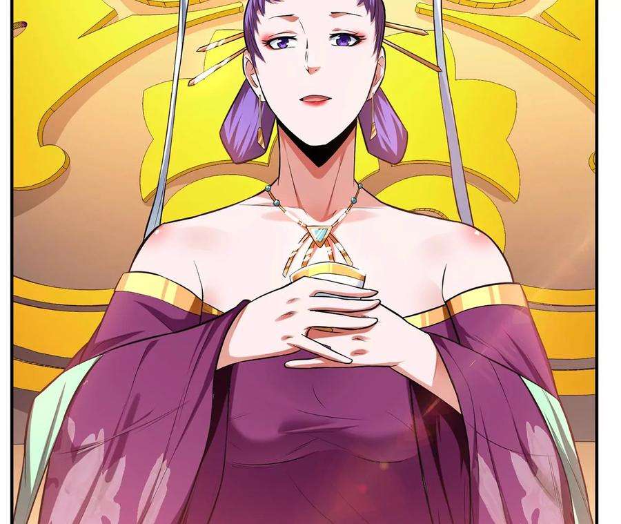 男主和后宫都是我的了14话 集合，出发！