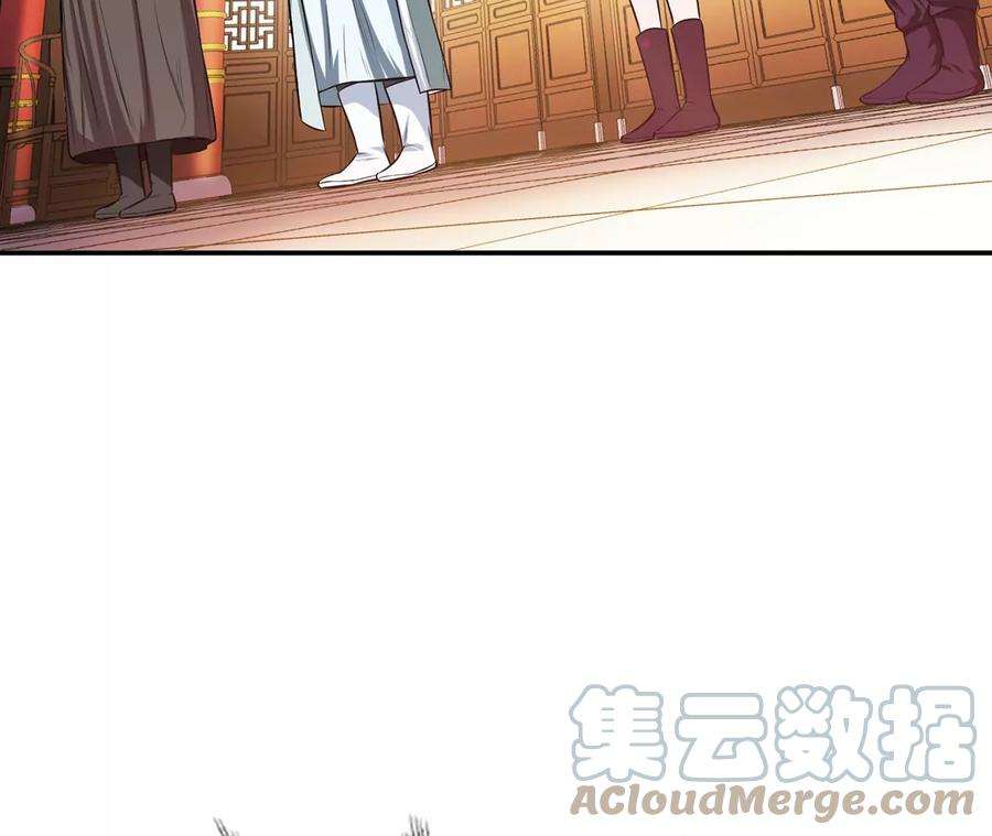 男主和后宫都是我的了14话 集合，出发！