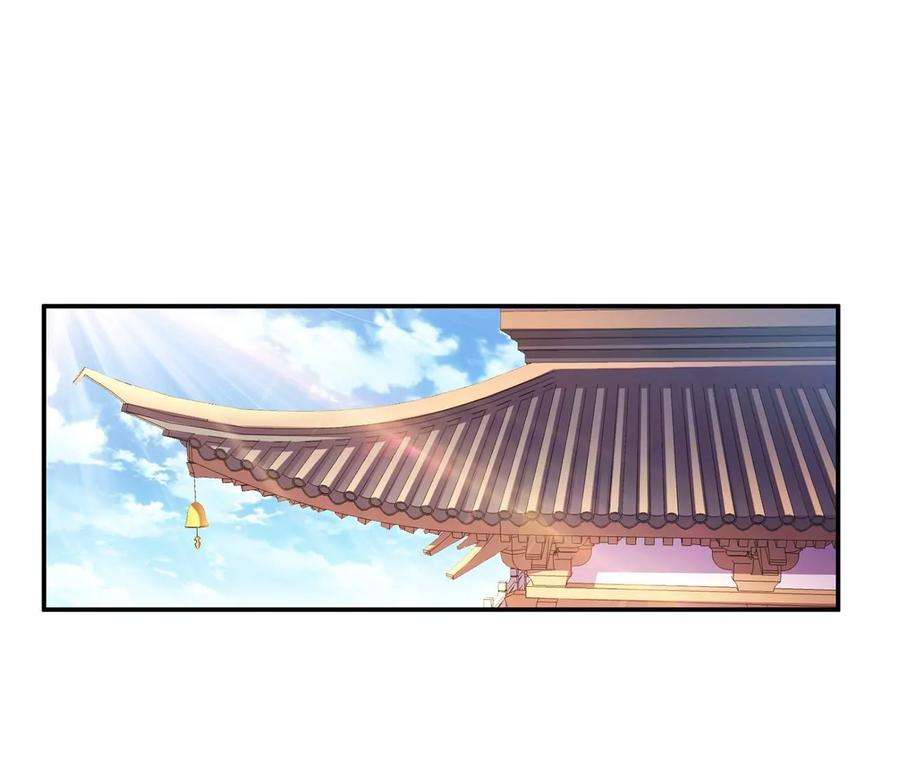 男主和后宫都是我的了14话 集合，出发！