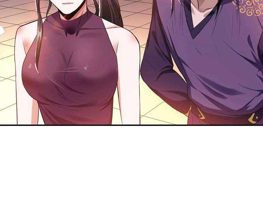 男主和后宫都是我的了14话 集合，出发！