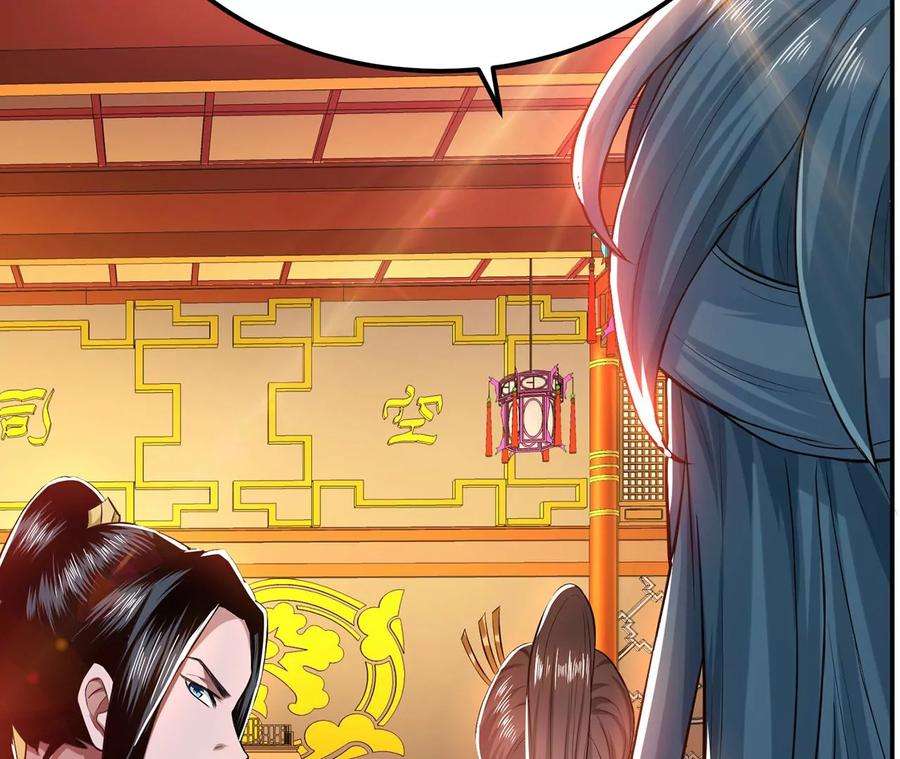 男主和后宫都是我的了14话 集合，出发！