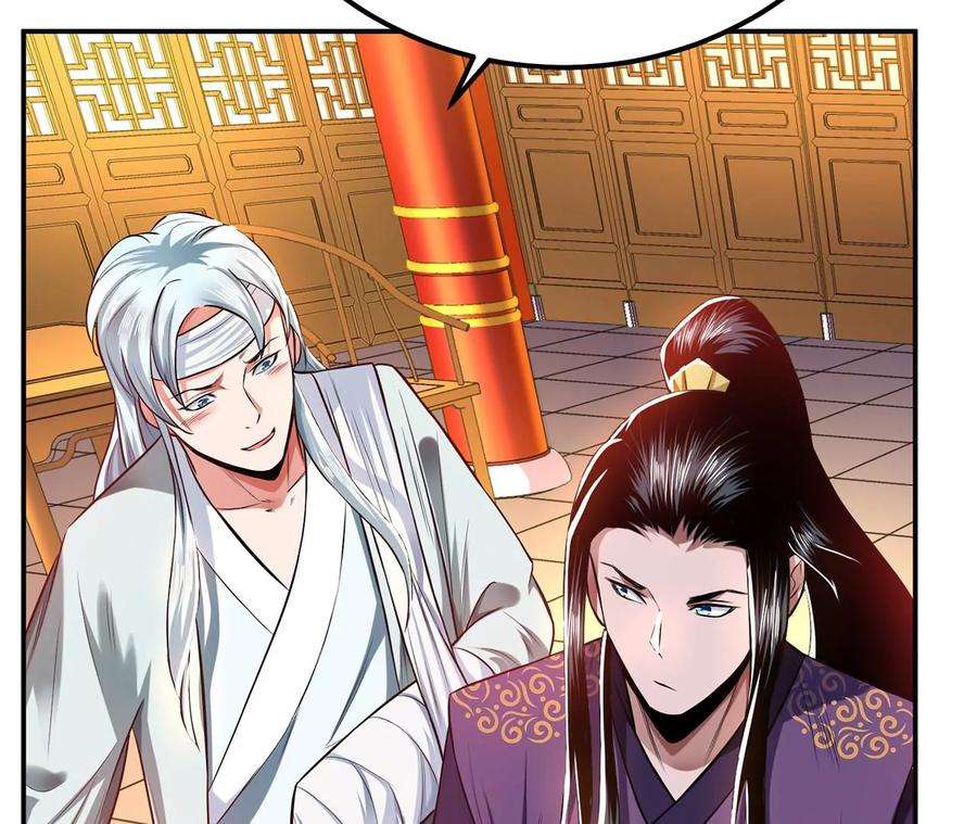 男主和后宫都是我的了14话 集合，出发！