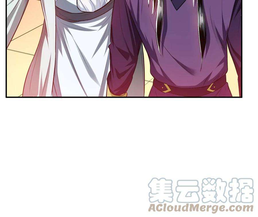 男主和后宫都是我的了14话 集合，出发！