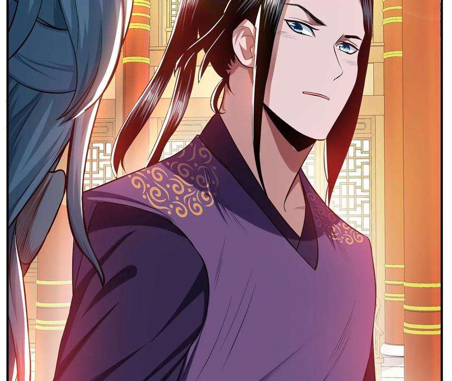 男主和后宫都是我的了14话 集合，出发！