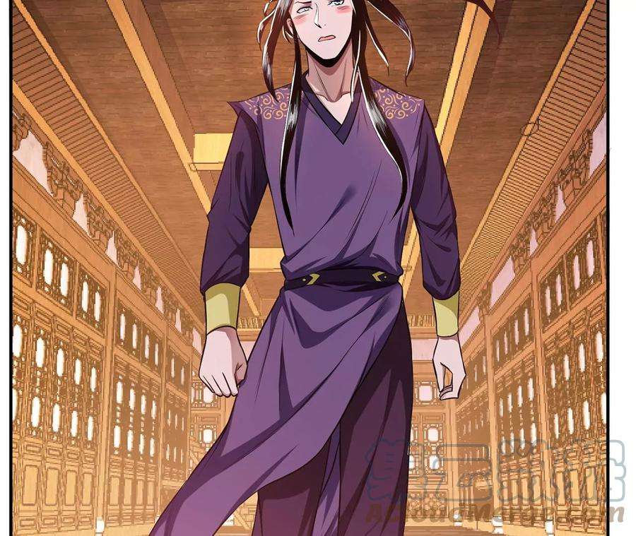 男主和后宫都是我的了14话 集合，出发！