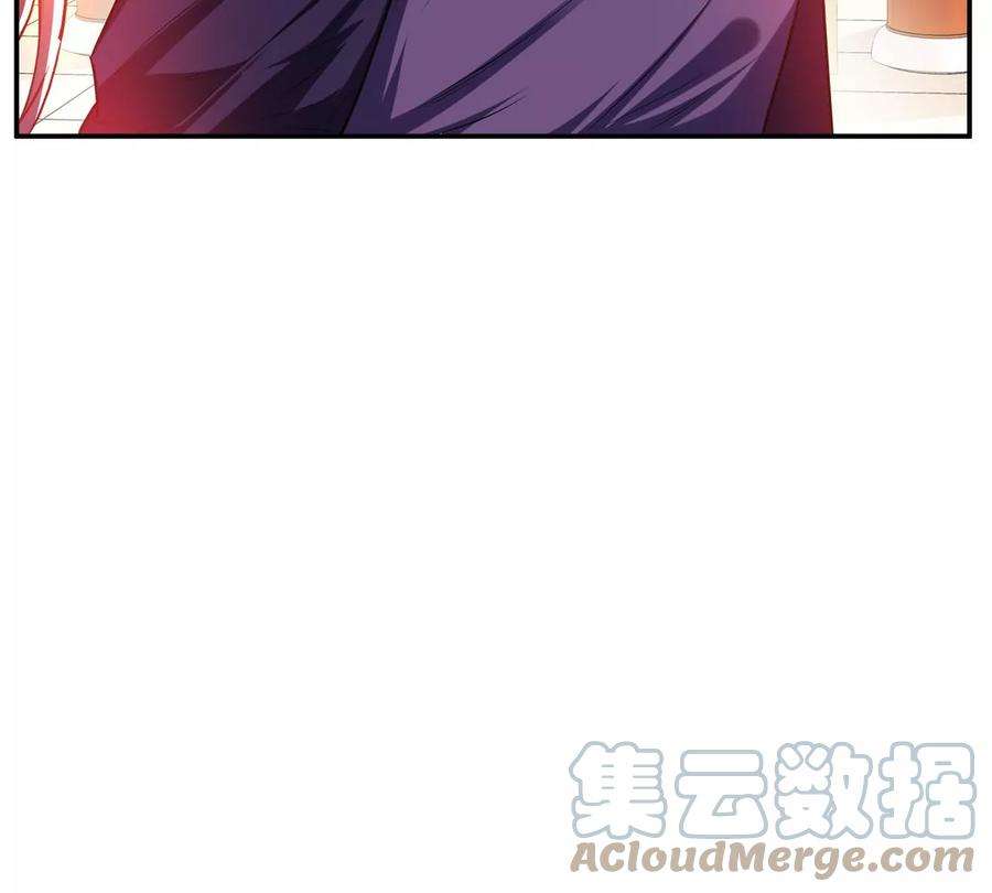 男主和后宫都是我的了14话 集合，出发！