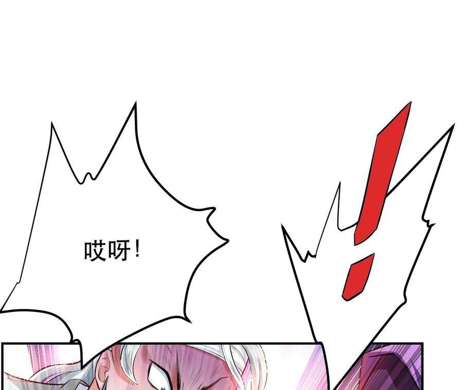 男主和后宫都是我的了14话 集合，出发！