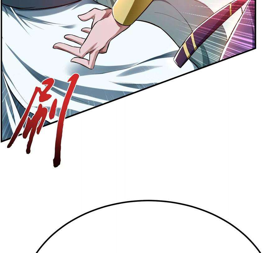 男主和后宫都是我的了14话 集合，出发！